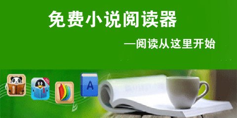 英亚国际官网app